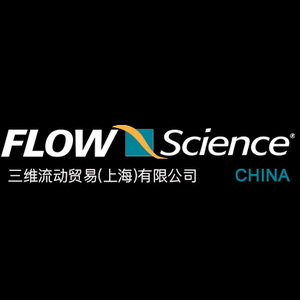 三维流动贸易(上海)有限公司 Logo