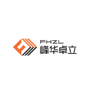 广东峰华卓立科技股份有限公司 Logo