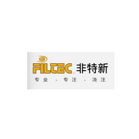 佛山市非特新材料有限公司 Logo