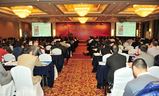 2011第八届FSC跨国铸件采购大会在上海成功召开