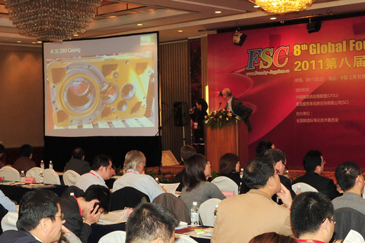 2011第八届FSC跨国铸件采购大会在上海成功召开