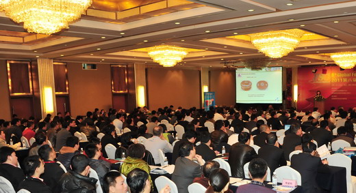 2011第八届FSC跨国铸件采购大会在上海成功召开