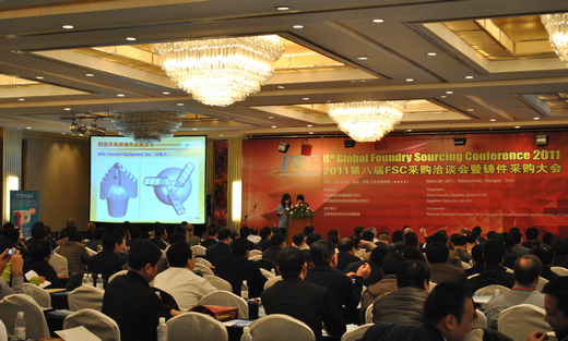2011第八届FSC跨国铸件采购大会在上海成功召开