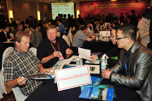 2011第八届FSC跨国铸件采购大会在上海成功召开