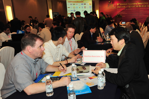 2011第八届FSC跨国铸件采购大会在上海成功召开