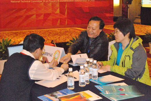 2011第八届FSC跨国铸件采购大会在上海成功召开