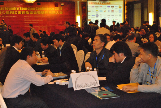 2011第八届FSC跨国铸件采购大会在上海成功召开