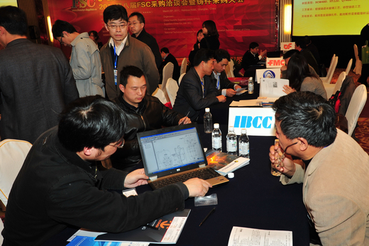 2011第八届FSC跨国铸件采购大会在上海成功召开