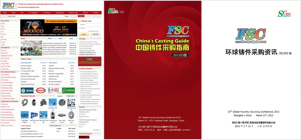 专业化、立体化的一站式全球铸件采购平台为供需双方洽谈助力
