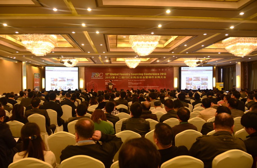 2013第十二届FSC跨国铸件采购大会会议现场(青特集团产品推介会)