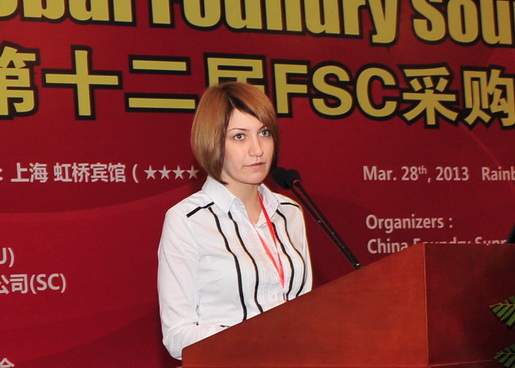 俄罗斯Combine Plant Rostselmash Ltd.采购说明会