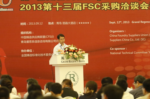 潍柴动力（潍坊）铸锻有限公司产品推荐会