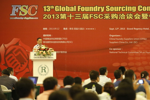 加拿大布勒工业集团采购说明会
