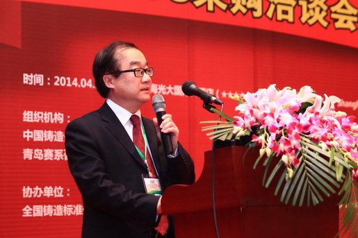 全国铸造标准化技术委员会葛晨光秘书长在演讲