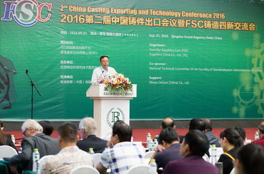 哈尔滨理工大学吉泽升教授做铝合金挤压铸造在汽车承力件上的应用的报告