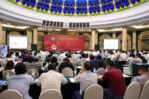 2016第十九届FSC跨国铸件采购大会在青岛成功召开