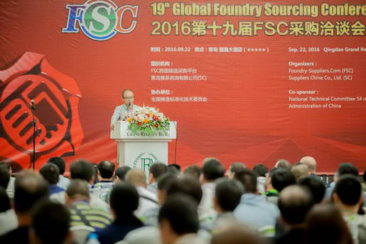 丹佛斯采购说明会