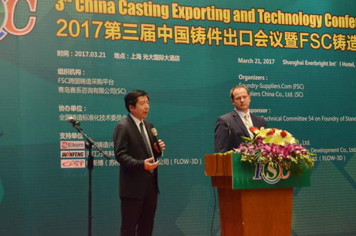 埃肯公司做国际汽车铸件市场介绍和高端铸件的行业趋势的报告