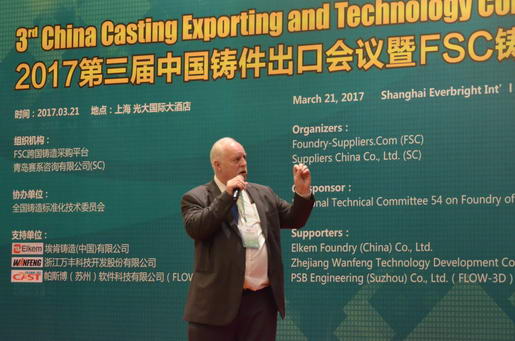 Mr. Andy Plowman做题为灰铁和球铁中的常见冶金缺陷分析的报告