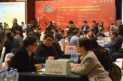 阿法拉伐与供应商在洽谈