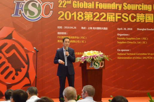 挪威ULEFOS ESCO AS全球采购总监举办采购说明会