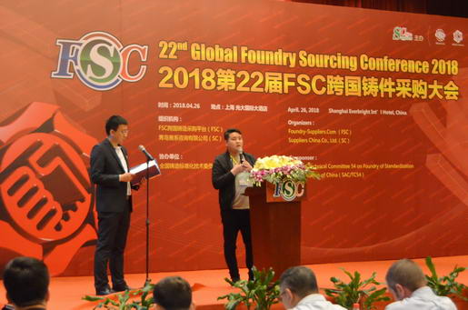 河南中宏通有色金属铸造有限公司产品推介会
