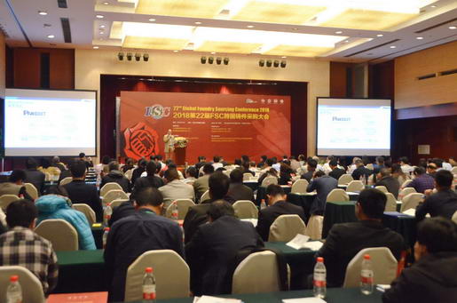 美国泛达通讯举办采购说明会