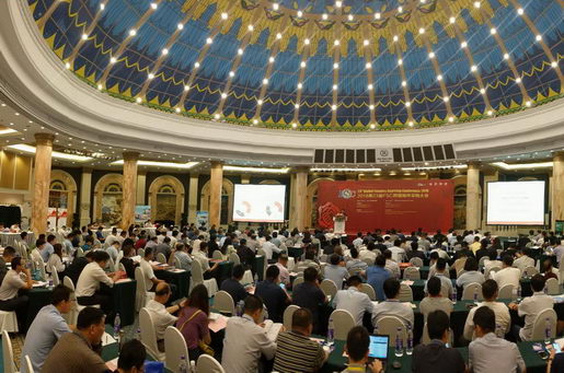 2018第23届FSC跨国铸件采购大会在青岛成功召开
