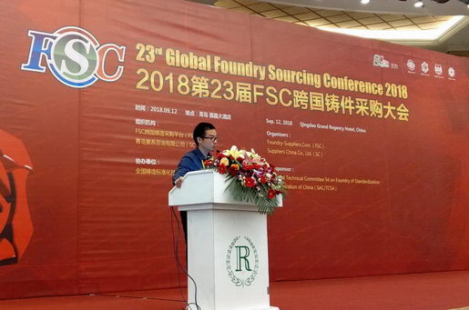 丹佛斯集团陆志兴采购经理做跨国买家铸件采购面临的挑战报告