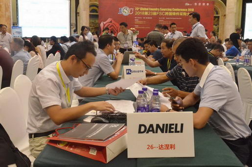 达涅利、艾法史密斯等买家与供应商在洽谈