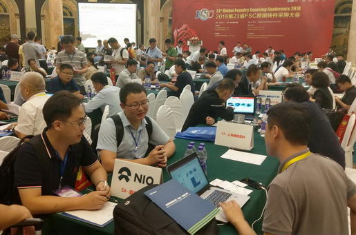 蔚来汽车与供应商洽谈