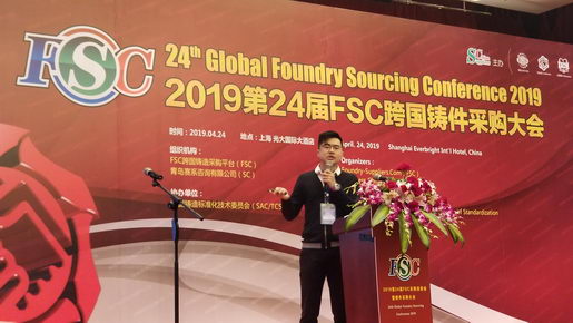 兴旺机械制造有限公司举办产品推介会