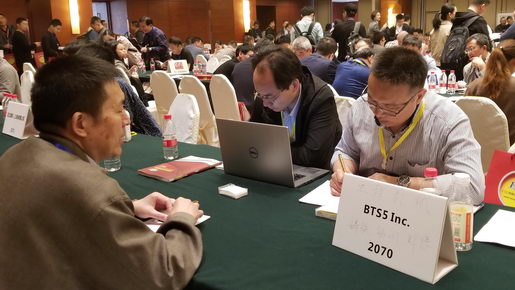 BTS5等采购商与供应商在洽谈