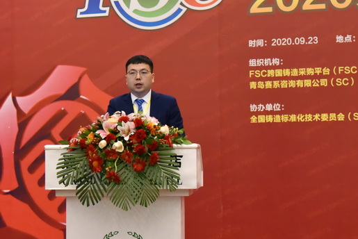 黄石东贝铸造有限公司产品推介会