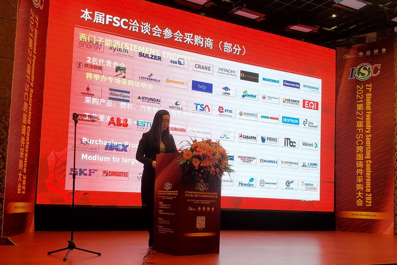 参会买家logo展示（部分）