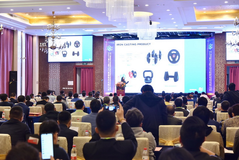 迪卡侬集团采购说明会