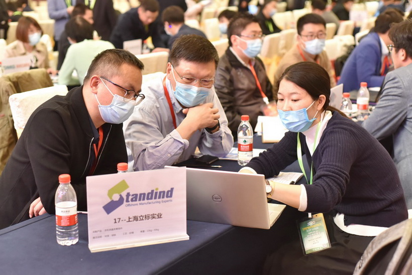 上海立标实业采购团队与供应商在洽谈