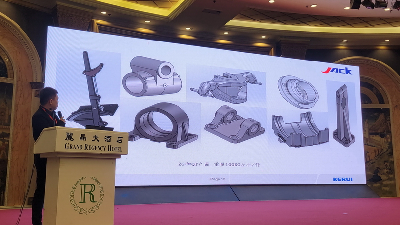 采购商介绍采购项目