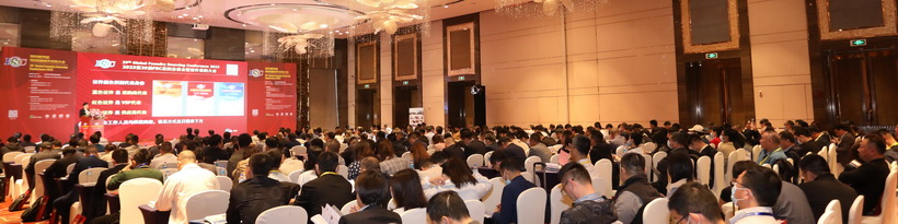 2023第29届FSC跨国铸件采购大会在上海成功召开