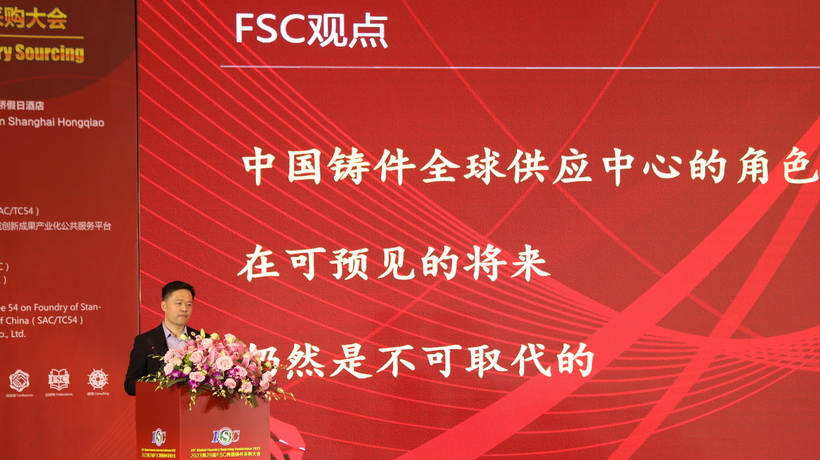 中国铸件全球供应中心的角色仍然是不可取代的