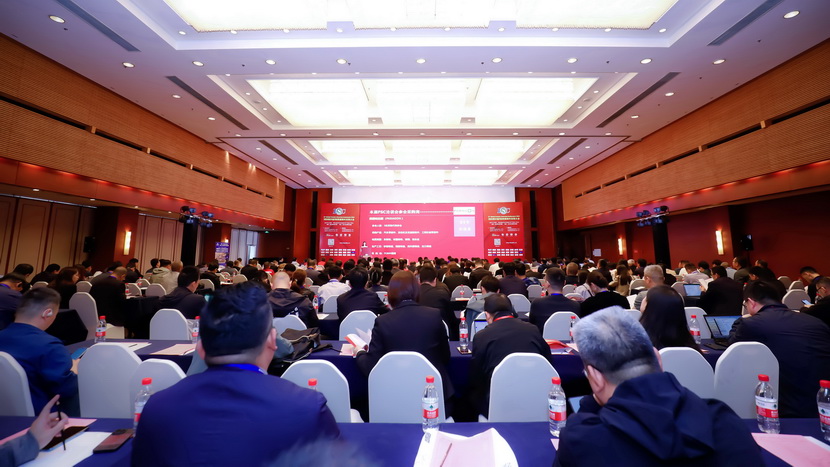 2024第31届FSC跨国铸件采购大会在上海成功举办