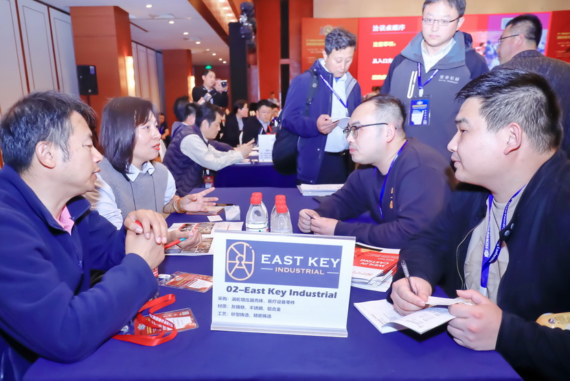 East Key与铸件供应商在洽谈