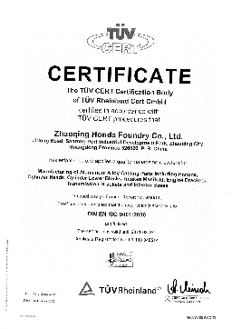 ISO9001:2000