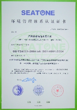 ISO140001