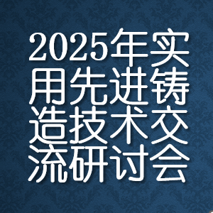 活动资料