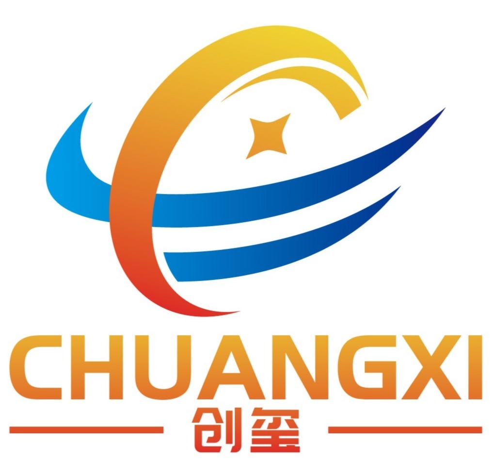 宣城创玺铸造有限公司 Logo