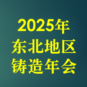 活动资料