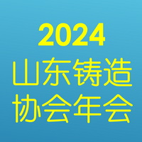 活动资料