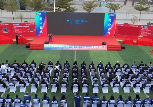 玉柴集团2026全球合作伙伴大会零部件线分会圆满召开