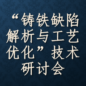 活动资料
